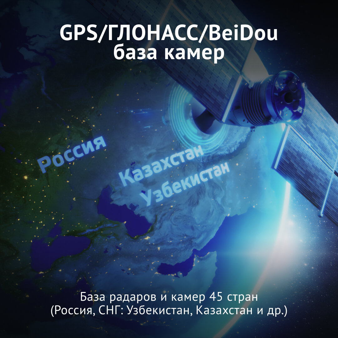 Сигнатурный радар-детектор iBOX Alert LaserScan Signature Cloud с GPS/ГЛОНАСС базой камер