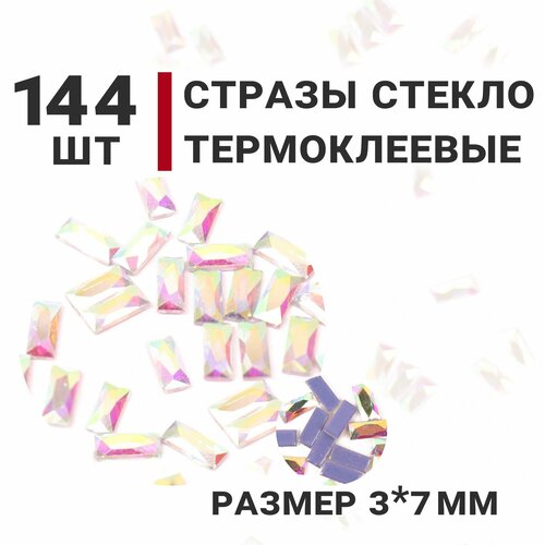 Стразы стеклянные термоклеевые, 144 шт, 3мм х 7мм, цвет Кристалл с желтым оттенком, АВ, Прямоугольник