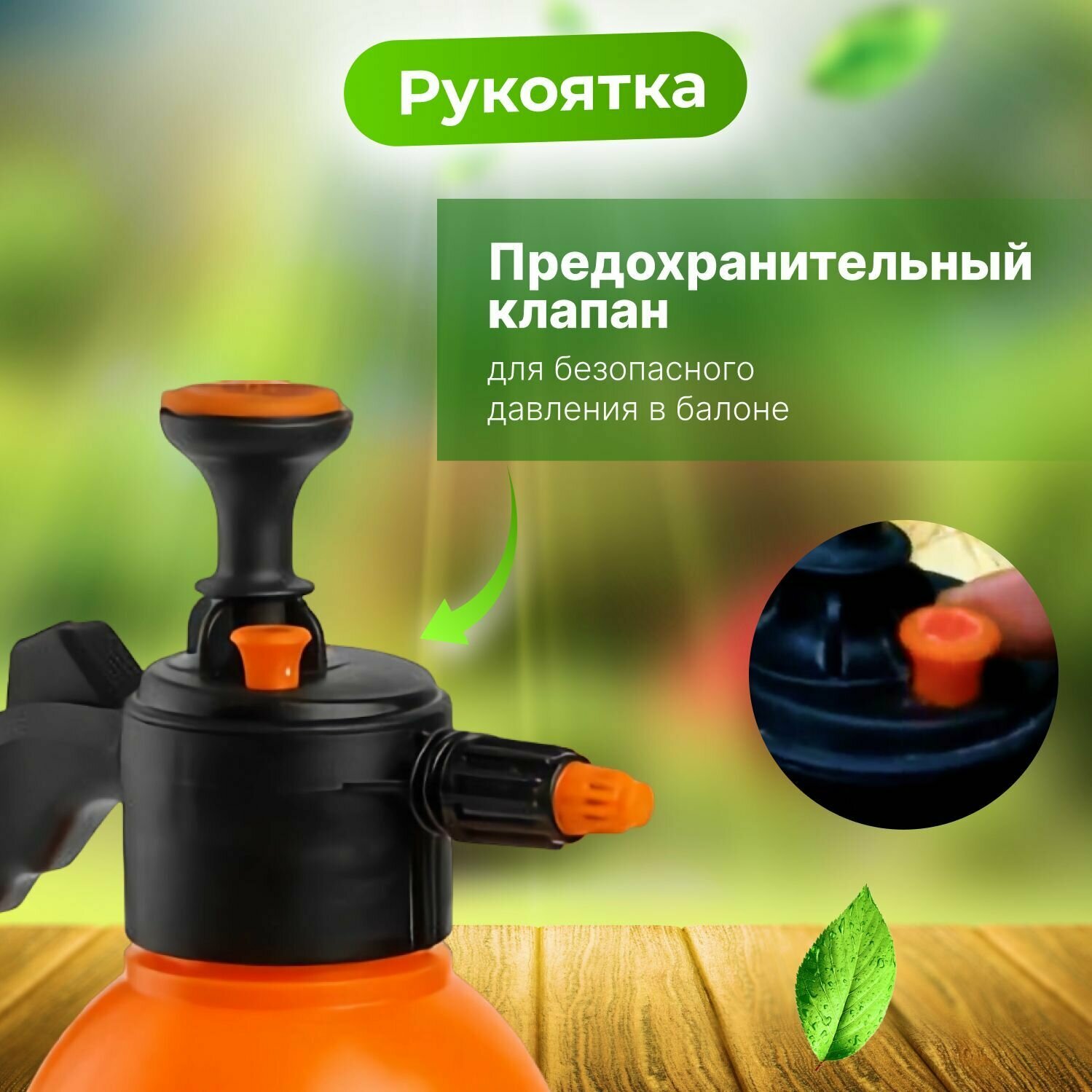 Опрыскиватель ручной 2 л STARTUL Garden (ST6550-20) - фотография № 4