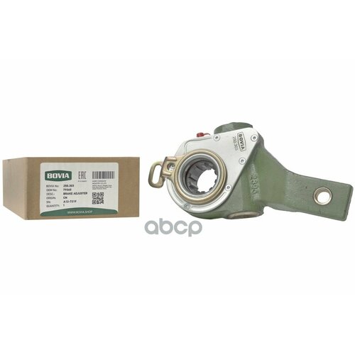 Рычаг Тормоза Регулировочный Камаз-6520 Средний Левый 79365 (Аналог Haldex) - Bovia BOVIA арт. 250.303