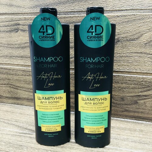 Шампунь для волос с omega 3.6.9 против выпадения волос. Протеины, блеск и сила, серии 4D, 2шт по 420мл.