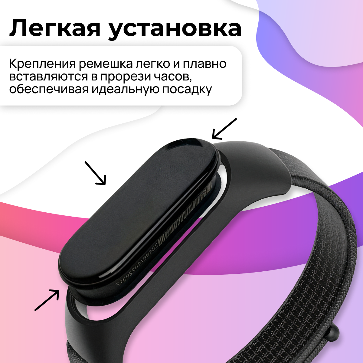 Нейлоновый ремешок для фитнес трекера Xiaomi Mi Band 3 4 5 6 7 / Тканевый ремешок для часов Сяоми Ми Бэнд 3 4 5 6 7 (Белый)