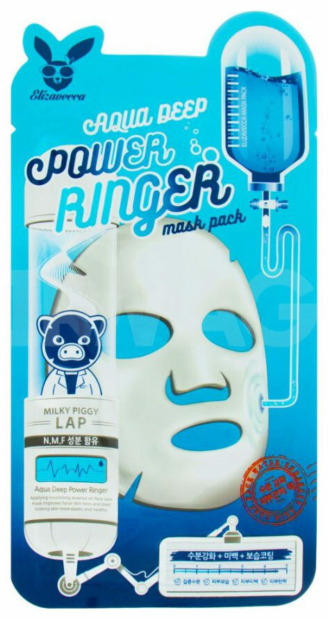 ЕЛЗ Увлажняющая маска для лица с гиалуроновой кислотой Power Ringer