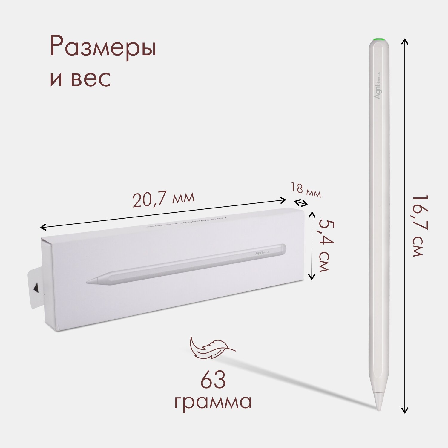 Стилус для iPad с магнитной зарядкой, AGNI Senses. Apple Pencil, для рисования — фото 14