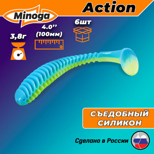 Силиконовая приманка ACTION 4,0
