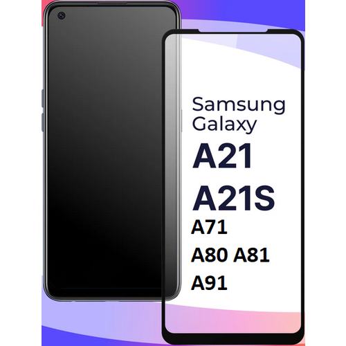 Защитное стекло (2 шт.) c полным покрытием чёрной рамкой для Samsung Galaxy A21 / Samsung Galaxy A21S / Samsung Galaxy A71 / Samsung Galaxy A80 / Samsung Galaxy A81 / Samsung Galaxy A91