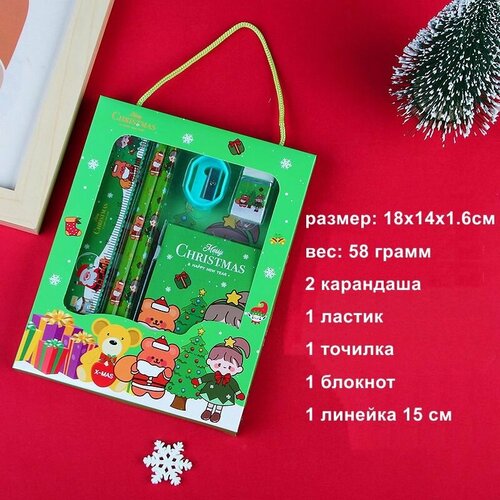 Новогодний подарочный канцелярский набор набор новогодний канцелярский зелёный