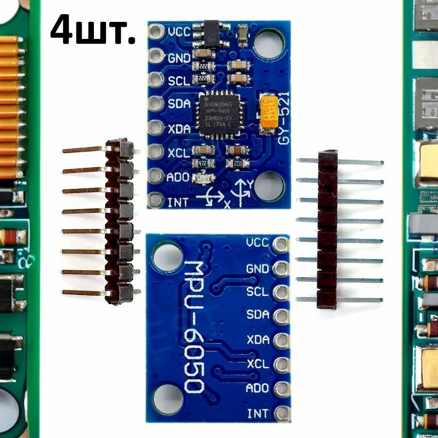 Гироскоп + акселерометр GY-521 (MPU-6050) для Arduino 4шт.