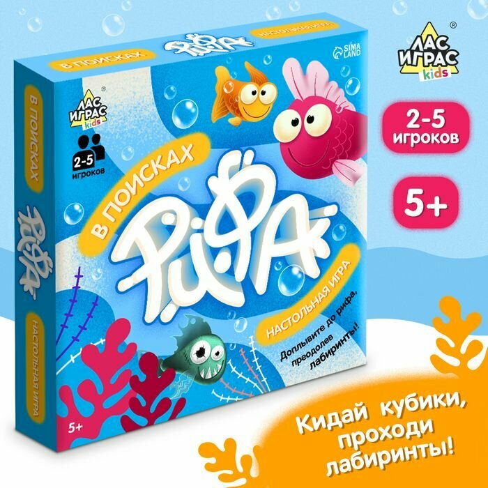 Настольная игра В поисках рифа