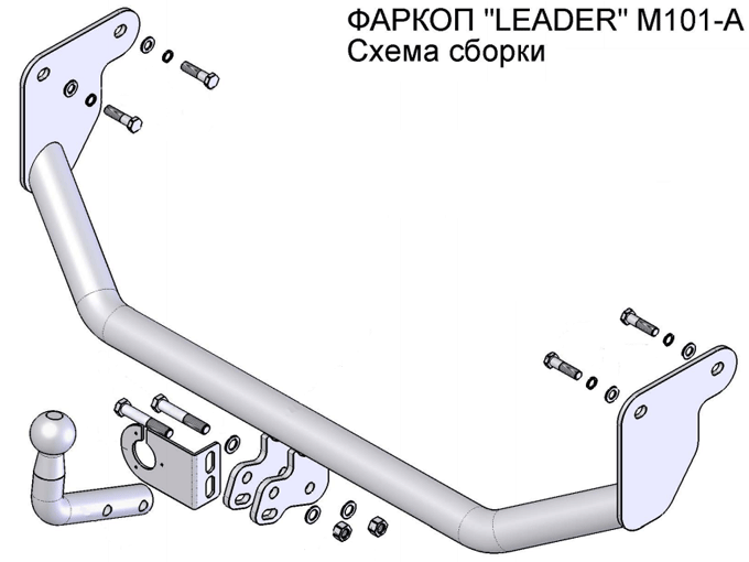 Фаркоп ТСУ для MITSUBISHI LANCER (IX) (CS_A) (седан универсал) 2003-2007 Лидер Плюс (Арт. M101-A)