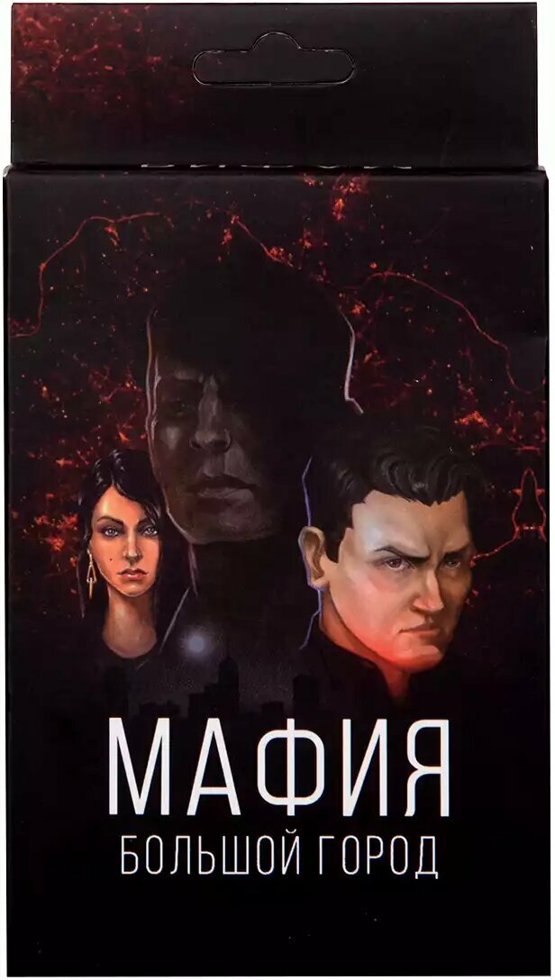 Настольная игра Мафия Большой город 0134R-19