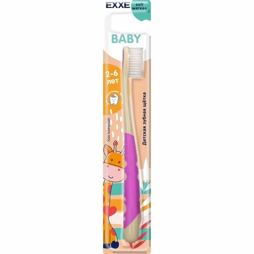 Зубная щетка EXXE Baby, детская, 2-6 лет, мягкая эксе exxe baby зубная щетка детская мягкая 2 6 лет