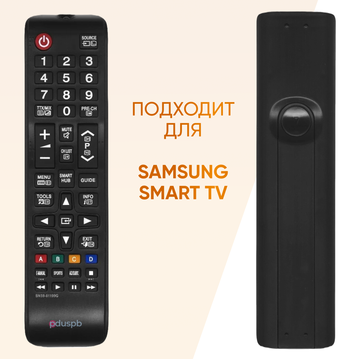 Пульт для Samsung BN59-01199G