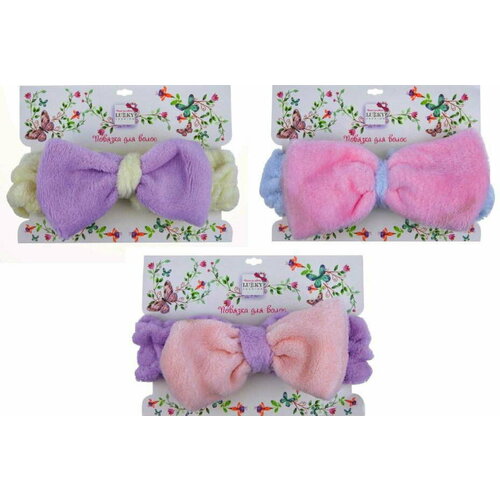 Lukky Fashion косметическая повязка для волос Бантик 1шт 1761₽