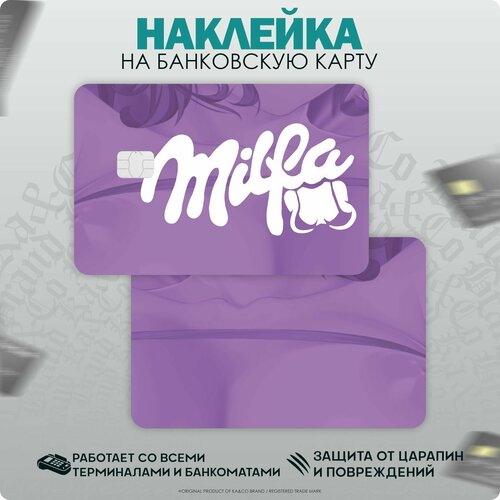 Наклейки на банковскую карту Milfa tyan