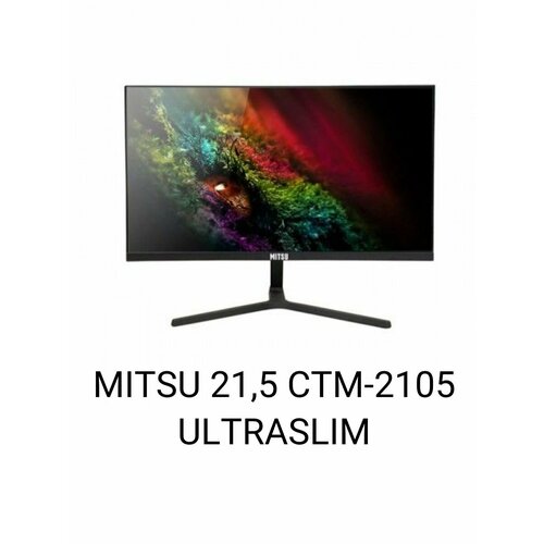 Монитор 1350000₽