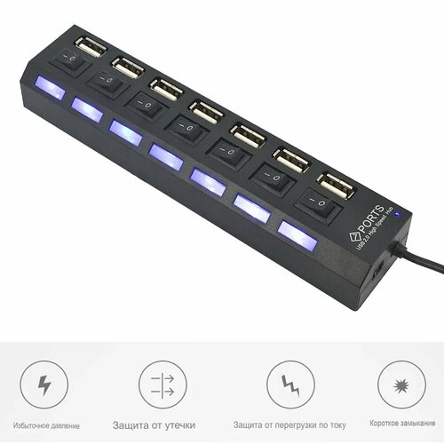 USB Hub на 7 портов с выключателями для периферийных устройств usb hub на 7 портов с выключателями для периферийных устройств