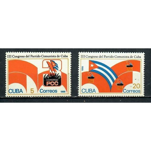 Почтовые марки Куба 1986г. 3-й съезд Коммунистической партии Кубы, Гавана Коммунизм MNH почтовые марки куба 1992г 30 й съезд молодежной коммунистической лиги коммунизм mnh