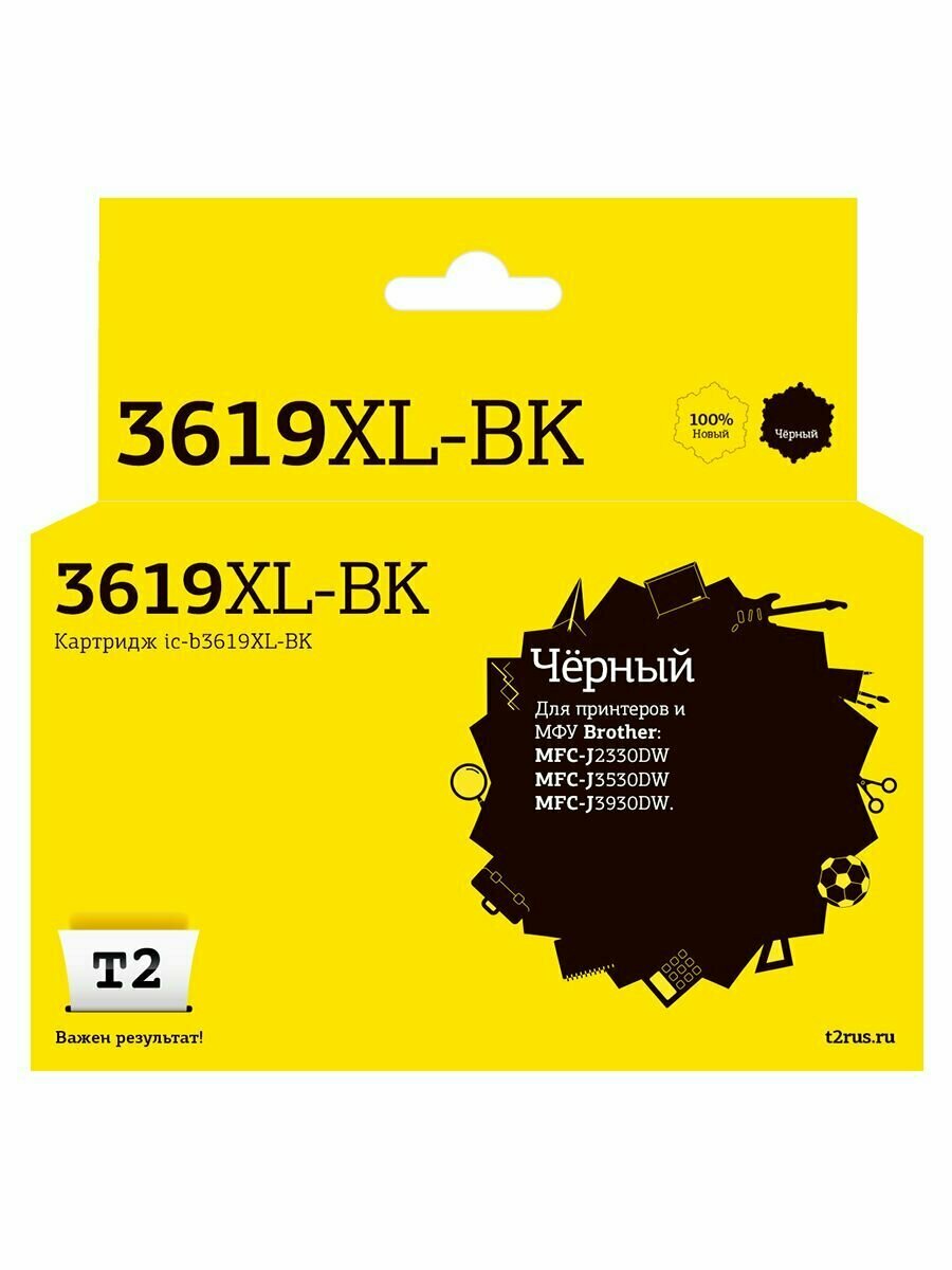 Картридж струйный IC-B3619XL-BK совместимый