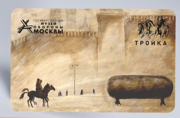 фото Москвариум