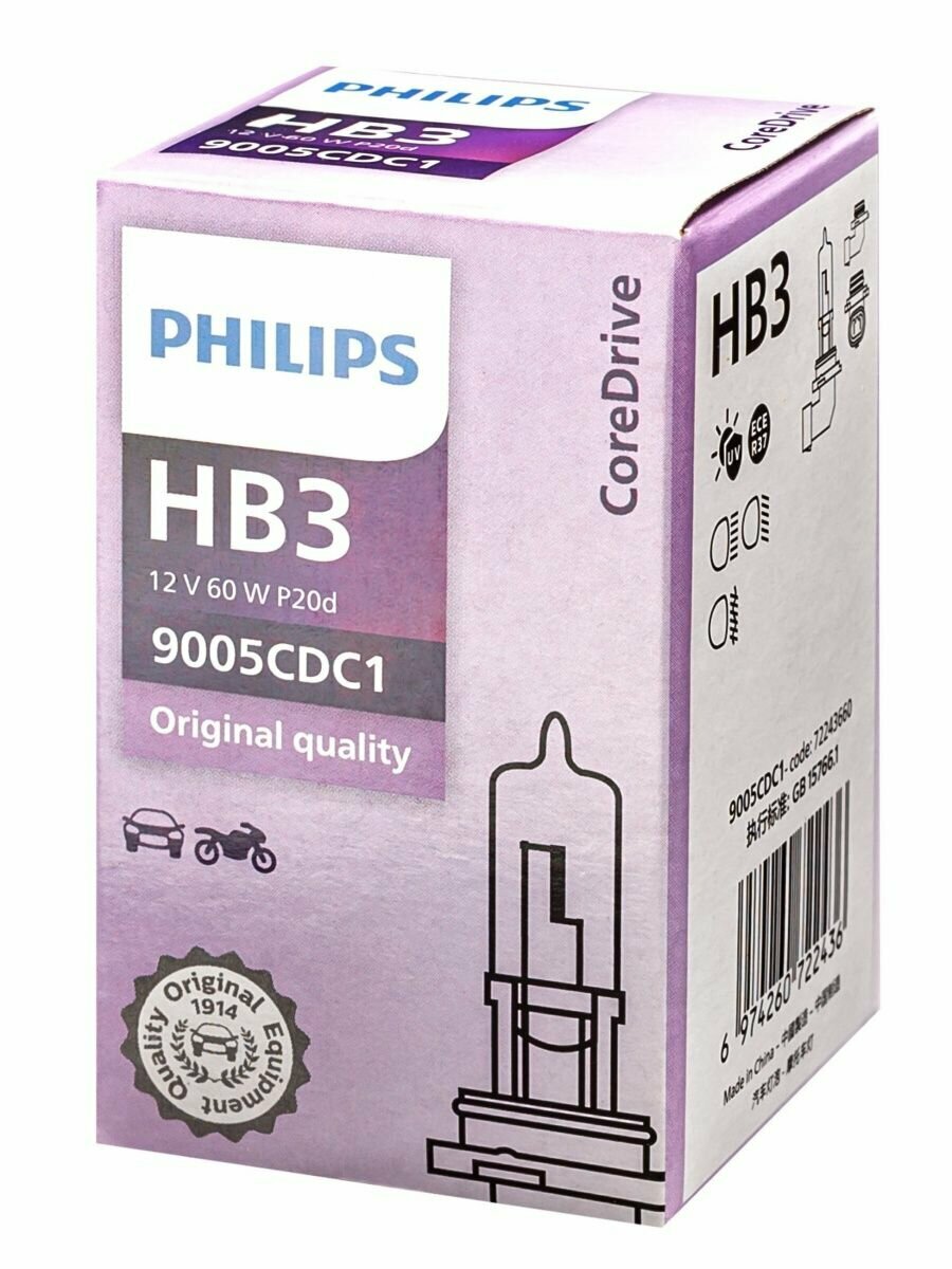 Галогенная лампа Philips HB3 QR подлинности 9005CDC1