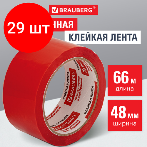 Комплект 29 шт, Клейкая лента упаковочная 48 мм х 66 м, красная, толщина 45 микрон, BRAUBERG, 440074