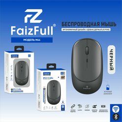 Портативная беспроводная мышь/ Bluetooth 5.2 + 2,4Ghz / Перезаряжаемая/ Эргономичный дизайн / Матовое покрытие/Серый