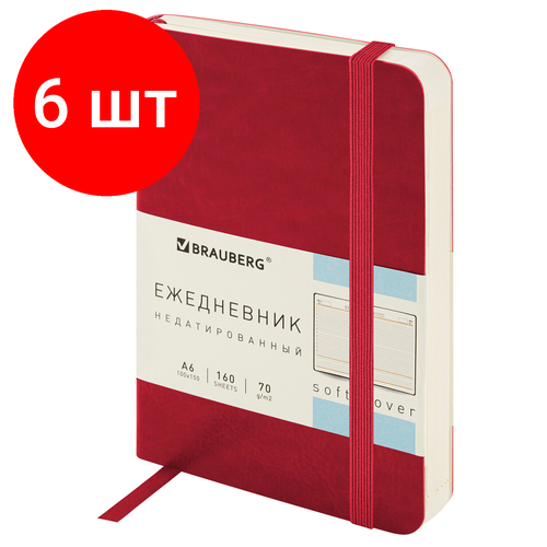 Комплект 6 шт, Ежедневник недатированный с резинкой 100х150мм А6 под кожу красный BRAUBERG Metropoli, 113299