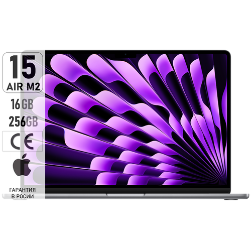 Apple MacBook Air 15 M2 8C CPU 10C GPU 2023 16 ГБ 256 ГБ SSD Z18L000AV Space Gray 29032500₽
