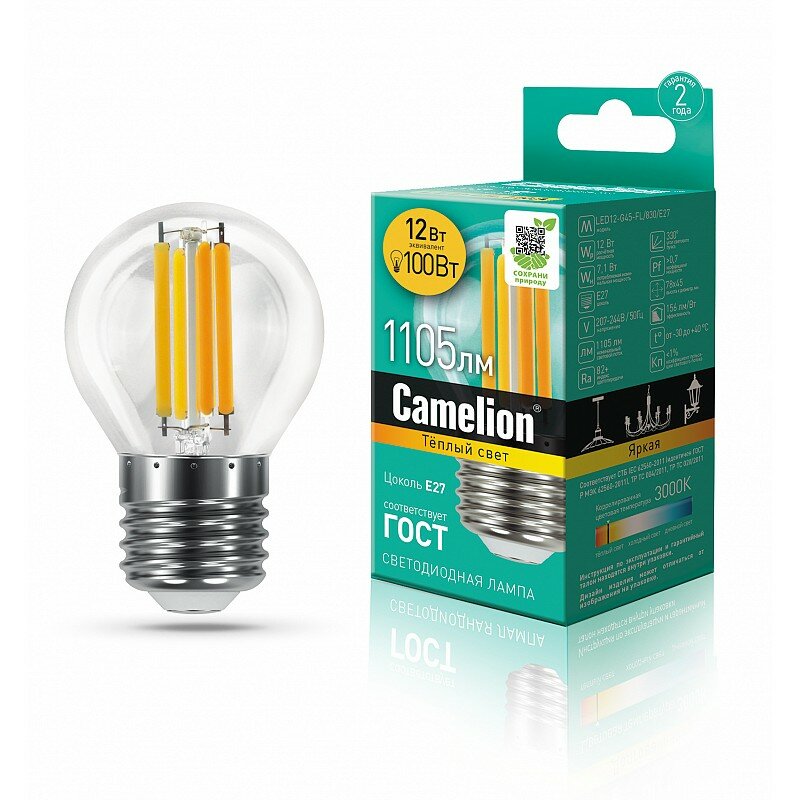 Camelion LED12-G45-FL/830/E27 (Эл. лампа светодиодная 12Вт 220В), цена за 1 шт.