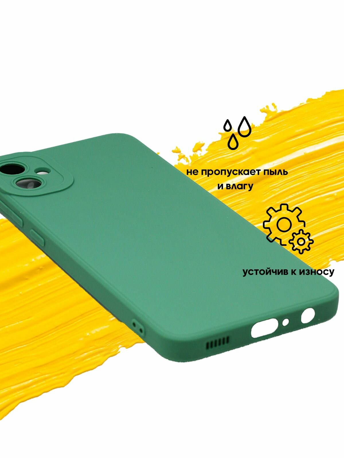 Чехол для Samsung Galaxy A05 / чехол на самсунг а05 зеленый — фото 1