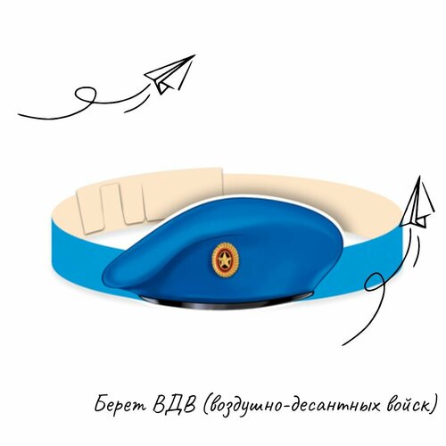 фото Ма-12646 маска-ободок берет вдв (в инд. уп. с европодвесом и клеевым клапаном) сфера