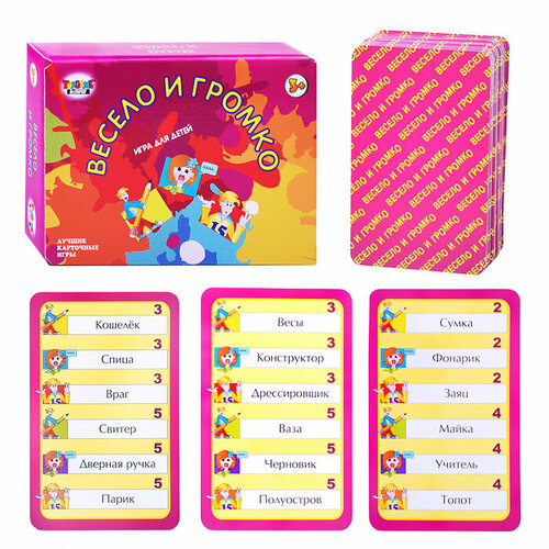 Лучшие карточные игры 