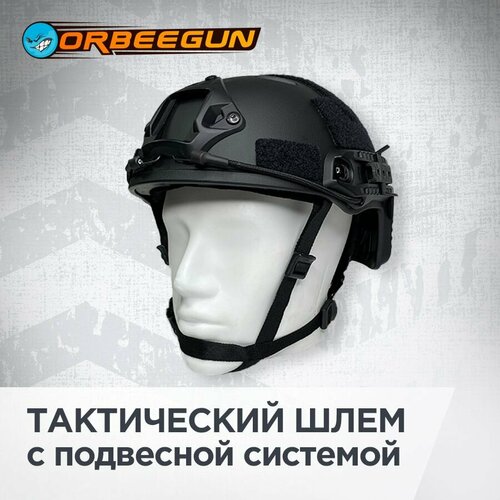 фото Защитный тактический шлем черный с подвесной системой орбиган orbeegun