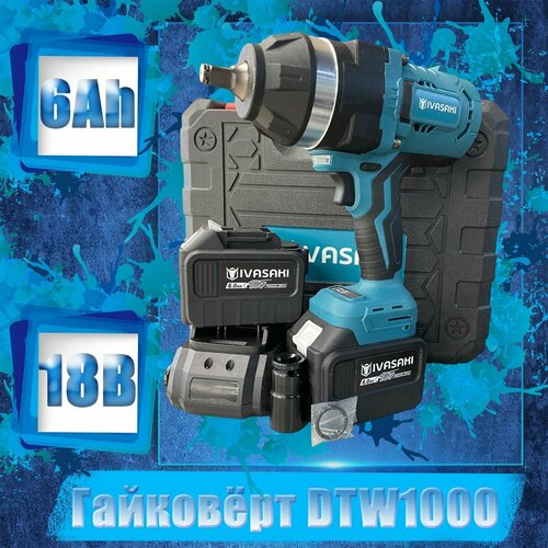Гайковёрт Аккумуляторный DTW1000 18V 1200NM IVASAKI 24300₽