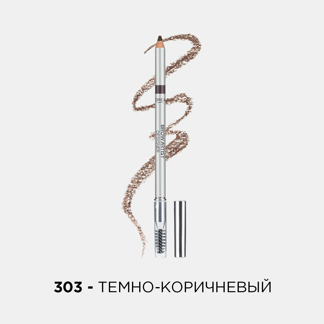 Loreal Paris / Карандаш для бровей Броу Арт оттенок 303 темно-коричневый 5г 1 шт