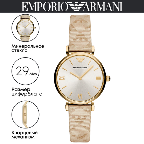 фото Наручные часы emporio armani classic, бежевый