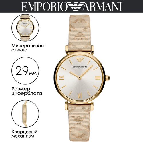 наручные часы emporio armani classic ar0389 серебряный черный Наручные часы EMPORIO ARMANI Classic, бежевый