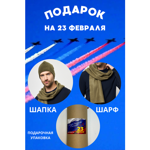 фото Шапка бини mom №1, размер 52/58, зеленый