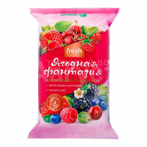 Fresh Мыло туалетное Ягодная фантазия, 90г -5 шт