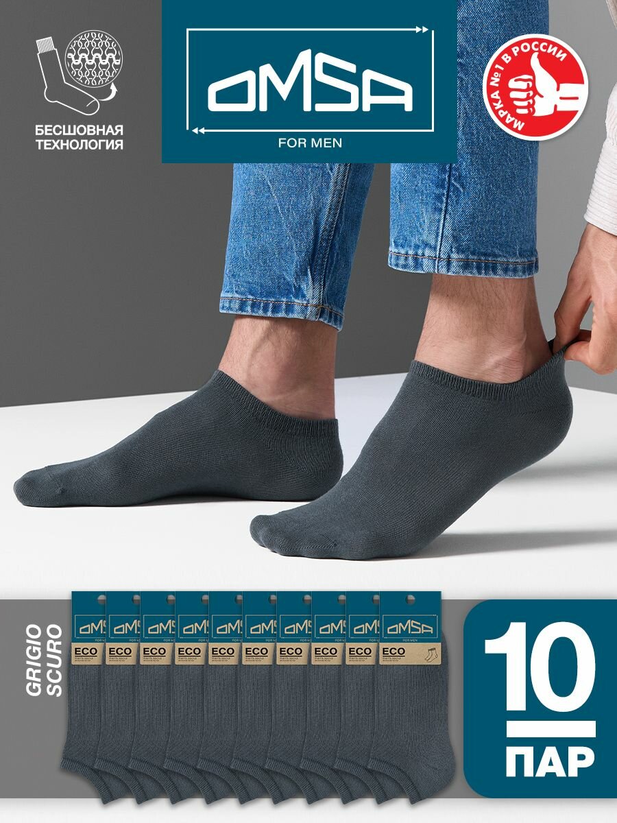 Носки Omsa, комплект