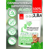 Cиликагелевый наполнитель для кошачьих туалетов "SilcryPrem" без запаха