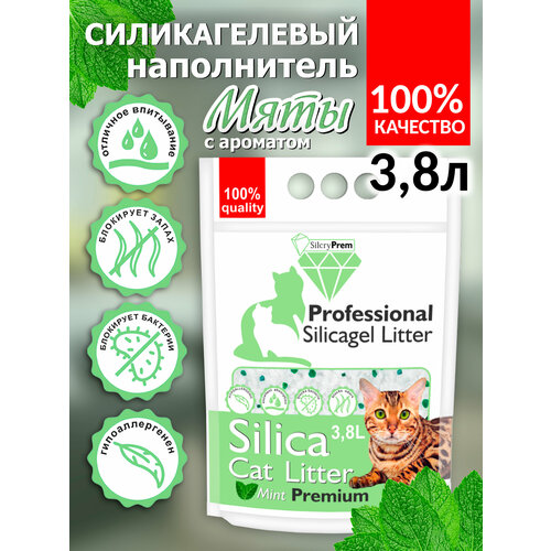 Cиликагелевый наполнитель для кошачьих туалетов "SilcryPrem" Mint 3,8л - Мята