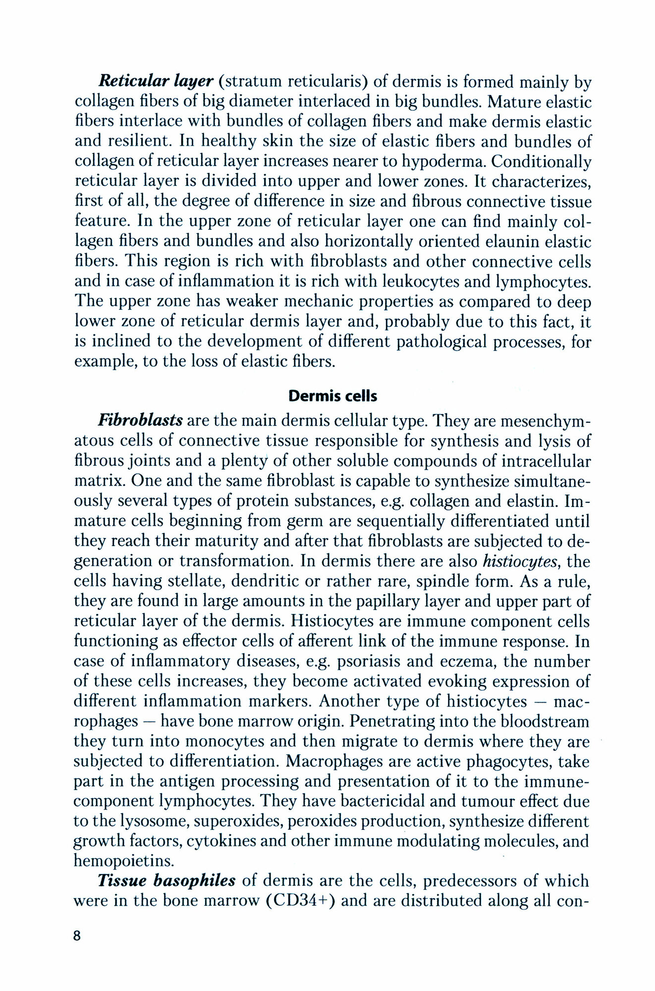 Dermatology and veneorology (Притуло Ольга Александровна, Прохоров Дмитрий Валерьевич) - фото №2