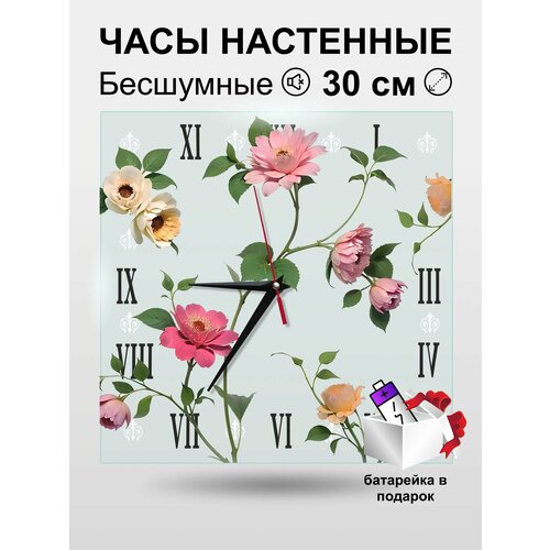 Часы настенные интерьерные бесшумные