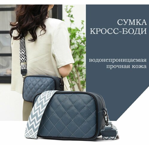 фото Сумка кросс-боди женская синяя на плечо стеганая, фактура стеганая, синий без бренда