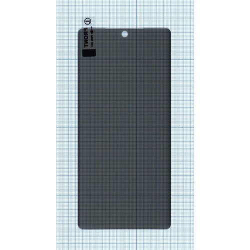 защитное стекло uv nano privacy анти шпион для мобильного телефона смартфона xiaomi mi 10 mi 10 pro Защитное стекло UV Nano Privacy Анти-шпион для Samsung Galaxy Note 10