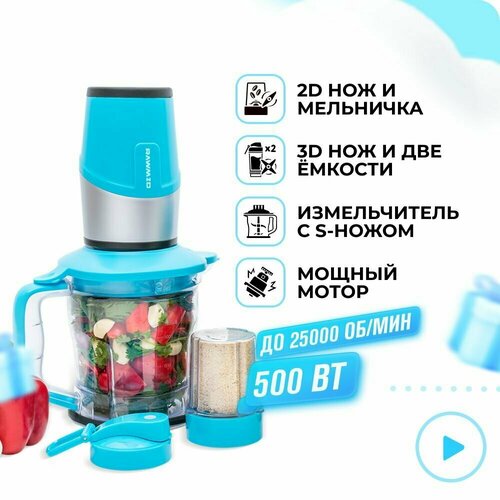 Стационарный блендер RAWMID Dream mini BDM-07, голубой