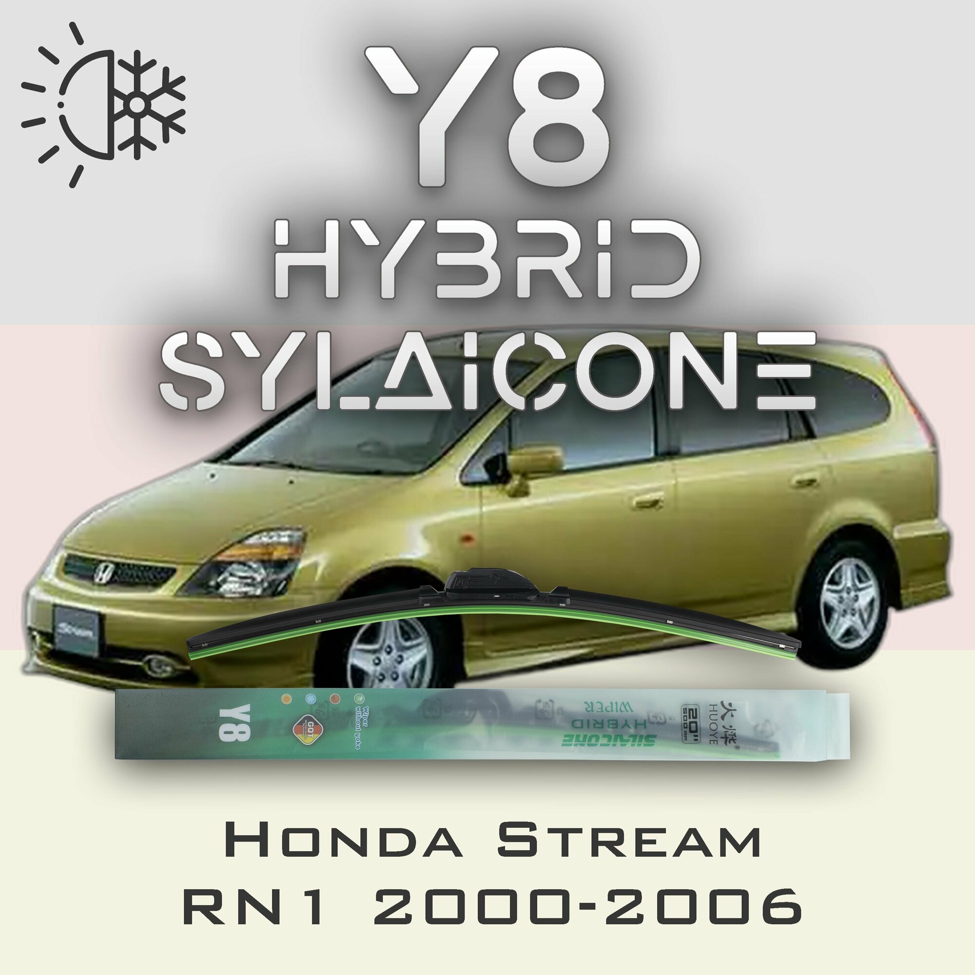 Комплект дворников 24" / 600 мм и 14" / 350 мм на Honda Stream RN1 2000-2006 Гибридных силиконовых щеток стеклоочистителя Y8 - Крючок (Hook / J-Hook)