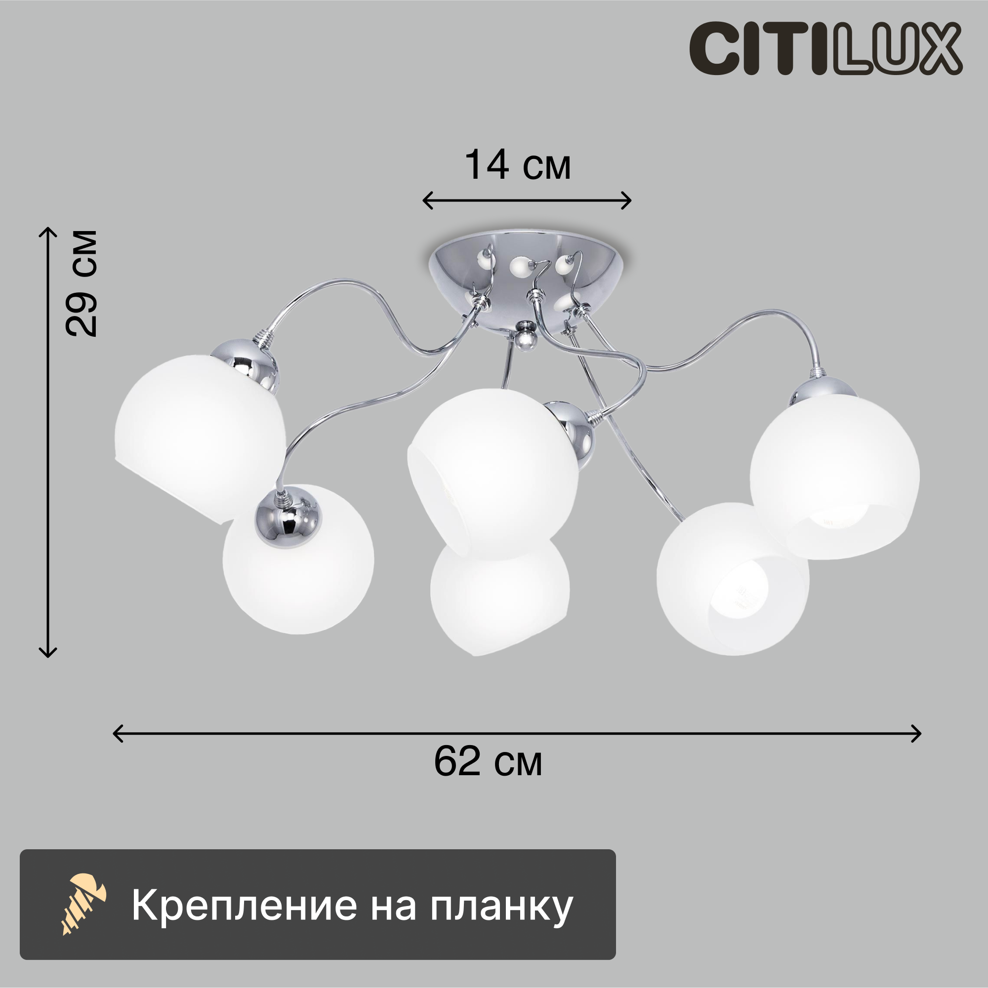 Citilux Лучиана CL147161 Люстра потолочная Хром - фото №2